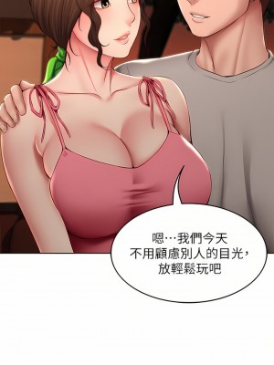 寄宿日記 120-121話_120_17