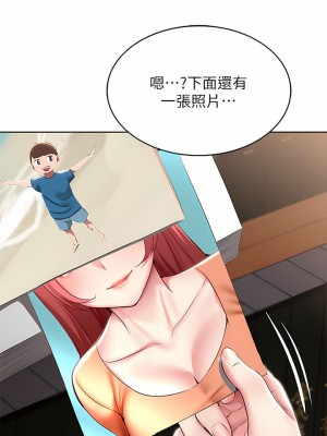 寄宿日記 120-121話_120_22