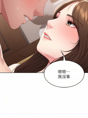 寄宿日記 120-121話_120_27