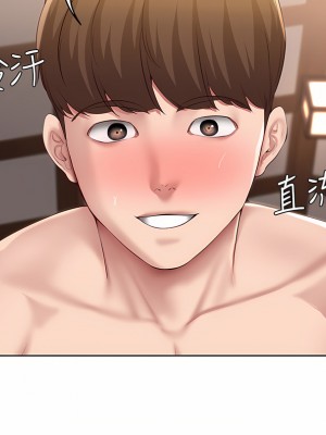 寄宿日記 120-121話_120_29