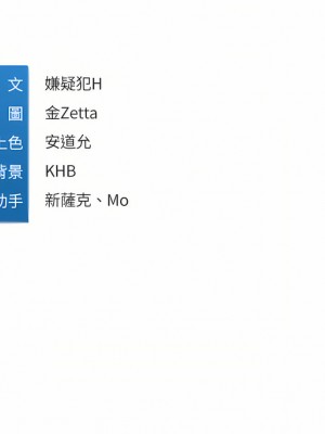 寄宿日記 120-121話_120_37