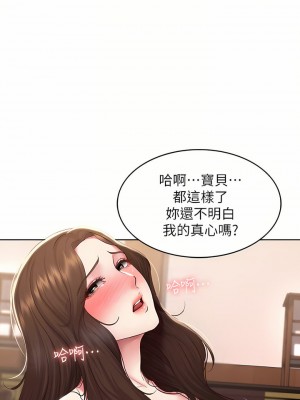 寄宿日記 120-121話_121_06