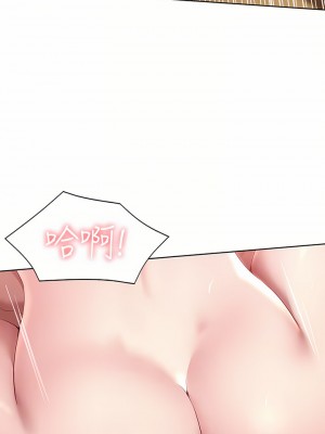 寄宿日記 120-121話_121_12