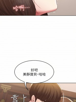 寄宿日記 120-121話_121_22