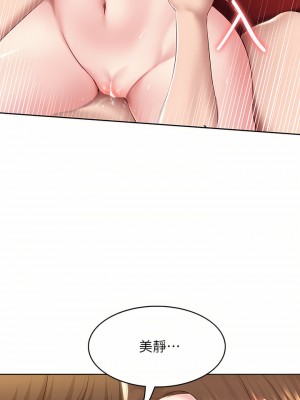 寄宿日記 120-121話_121_27