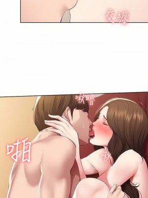 寄宿日記 120-121話_121_28