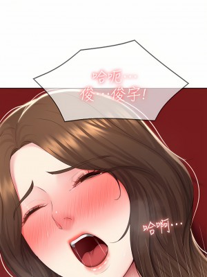 寄宿日記 120-121話_121_30