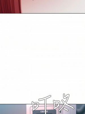 寄宿日記 120-121話_121_33