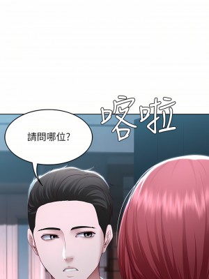 寄宿日記 120-121話_121_34