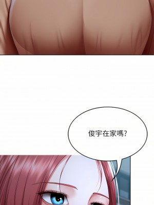 寄宿日記 120-121話_121_35