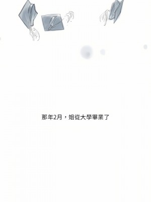 情事物語 Original 39-40話[完結]_39_03