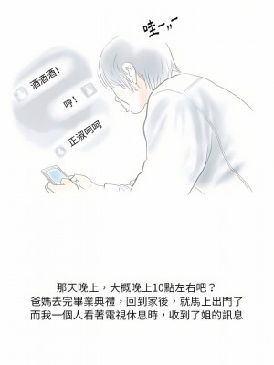 情事物語 Original 39-40話[完結]_39_04