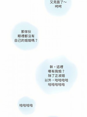 情事物語 Original 39-40話[完結]_39_05