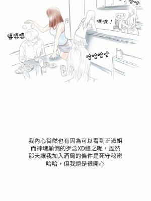 情事物語 Original 39-40話[完結]_39_06