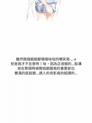 情事物語 Original 39-40話[完結]_39_10