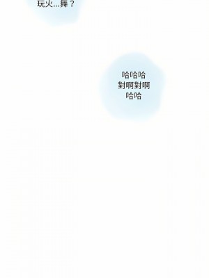 情事物語 Original 39-40話[完結]_39_11