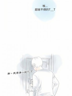 情事物語 Original 39-40話[完結]_39_12