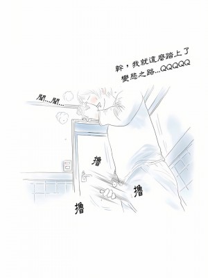 情事物語 Original 39-40話[完結]_40_02