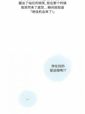情事物語 Original 39-40話[完結]_40_07