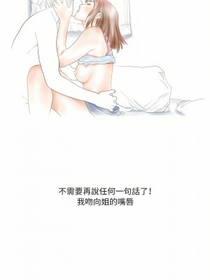情事物語 Original 39-40話[完結]_40_09
