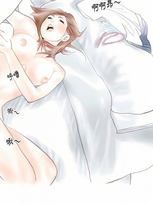 情事物語 Original 39-40話[完結]_40_10