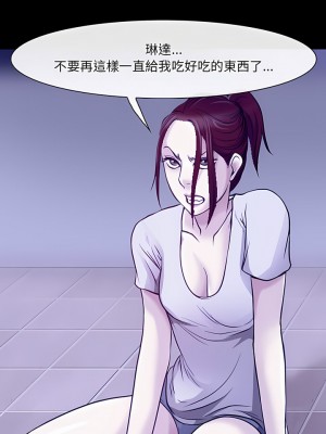 神之嗓音 43-44話_43_13
