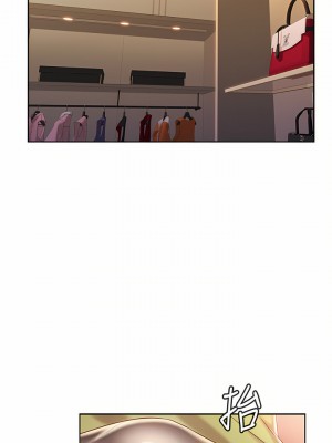 姊姊愛做菜 61-62話_62_07