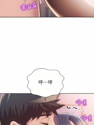 姊姊愛做菜 61-62話_62_08