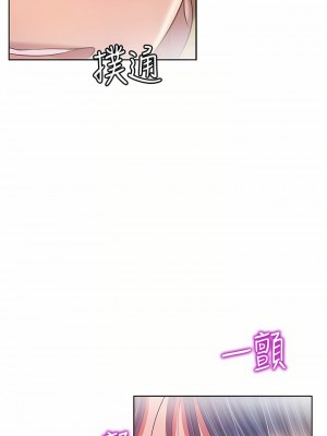 姊姊愛做菜 61-62話_62_10