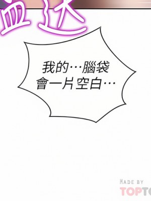 姊姊愛做菜 61-62話_62_14