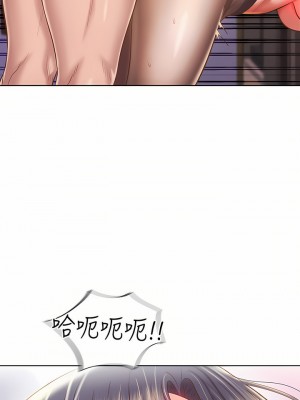 姊姊愛做菜 61-62話_62_24