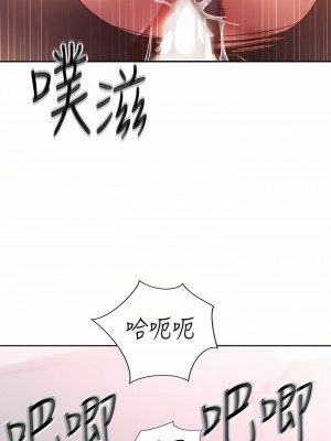 姊姊愛做菜 61-62話_62_25