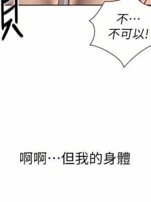 姊姊愛做菜 61-62話_62_30