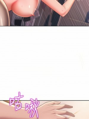 姊姊愛做菜 61-62話_62_37