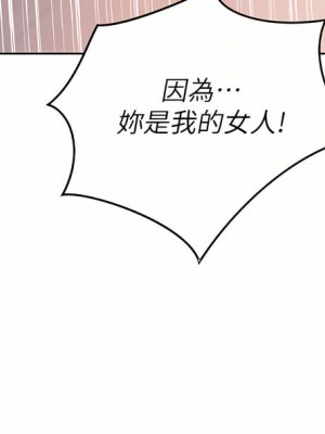 姊姊愛做菜 61-62話_62_50