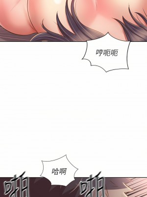 姊姊愛做菜 61-62話_62_51