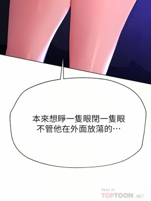 姊姊們的調教 48-49話_48_04