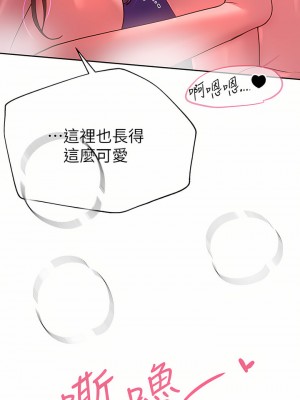 姊姊們的調教 48-49話_48_38