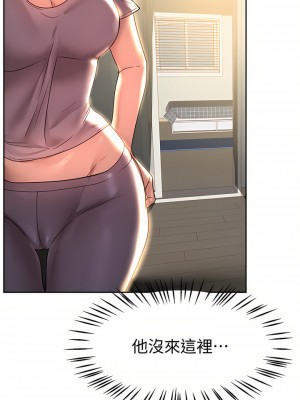姊姊們的調教 48-49話_49_05