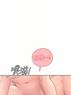 海女實習生 19-20話_19_04