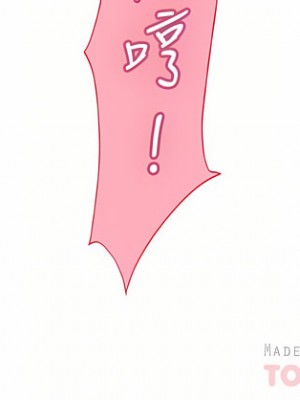 海女實習生 19-20話_19_08