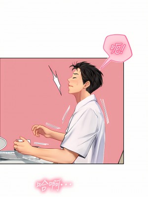 海女實習生 19-20話_19_24