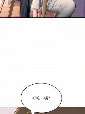 海女實習生 19-20話_19_25