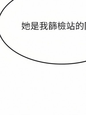 海女實習生 19-20話_20_09