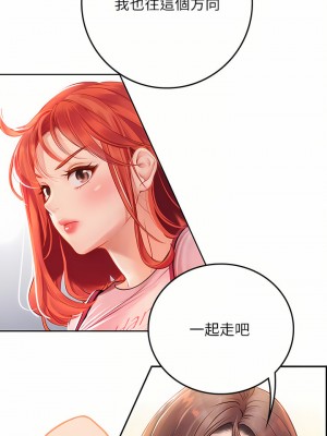 海女實習生 19-20話_20_12