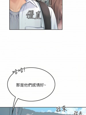 海女實習生 19-20話_20_15