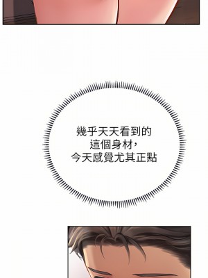 海女實習生 19-20話_20_34