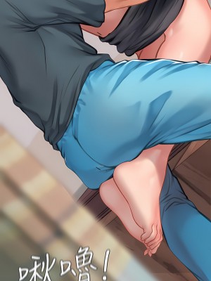 海女實習生 19-20話_20_41