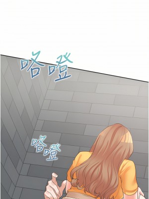同居上下舖 12-13話_12_02