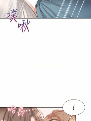 同居上下舖 12-13話_12_39